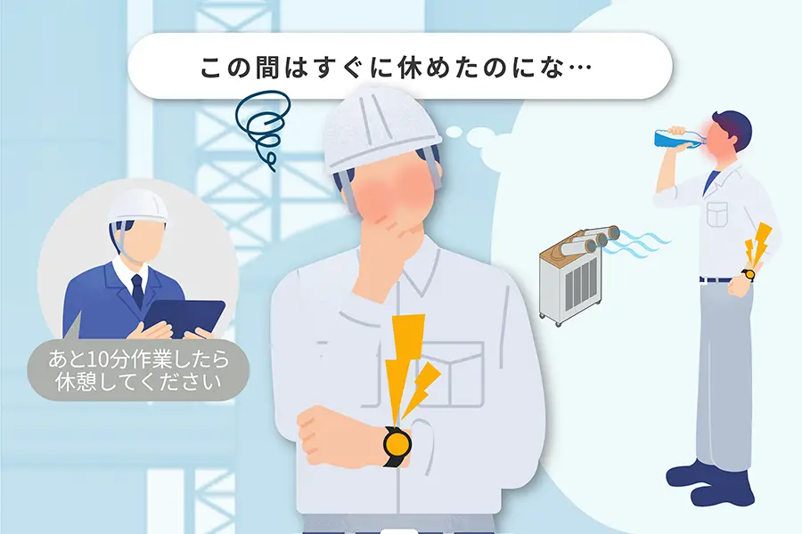 現場によって運用がまちまち