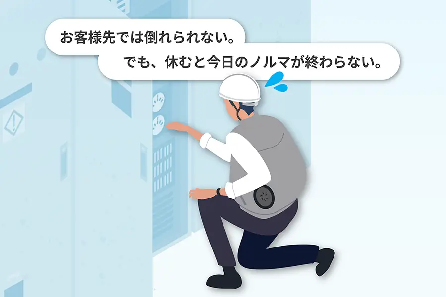アラートが鳴っても行動が変わらない